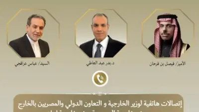 وزير الخارجية يبحث مع نظيريه السعودي والإيراني مسار المفاوضات الأمريكية الإيرانية