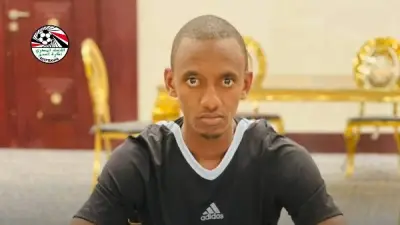 كاف يعلن طاقم تحكيم مباراة مصر وكوت ديفوار في ربع نهائي أمم أفريقيا للناشئين