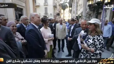 أحمد موسى يستمع لقصيدة شاعرة تونسية في شارع الفن بوسط القاهرة