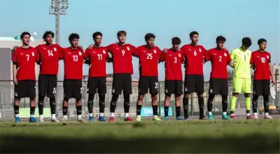 موعد مباراة منتخب مصر للناشئين ضد كوت ديفوار في ربع نهائي أمم أفريقيا