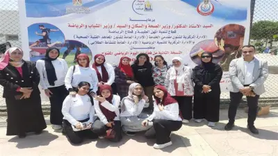 صحة القاهرة تحصد المراكز الأولى في اليوم الرياضي لمعاهد التمريض
