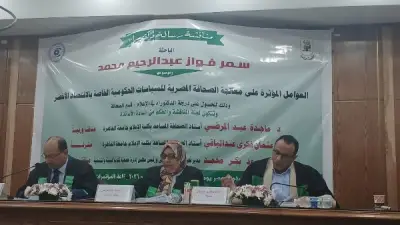 دراسة دكتوراه بكلية إعلام القاهرة ترصد معالجة الصحافة المصرية لقضايا الاقتصاد الأخضر