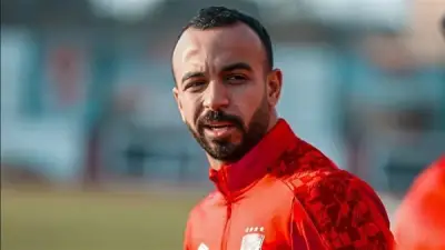 محمد مجدي أفشة يعود إلى الأهلي استعدادًا للموسم الجديد