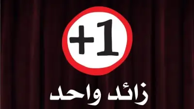 عرض 