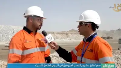 مراحل استخراج الذهب من منجم السكري تحت الأرض