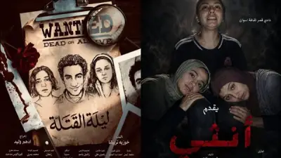 قصر ثقافة روض الفرج يحتضن عروض 
