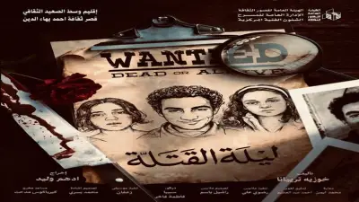 عرضا 