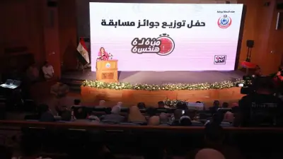 وزير الصحة يكرم الفائزين في مسابقة أنت الحل لخسارة الوزن
