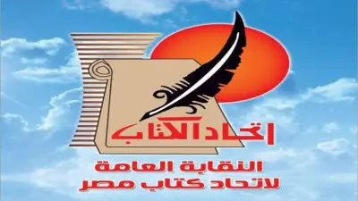 اتحاد الكتاب: الحفاظ على مكانة المبدع المصري أولوية