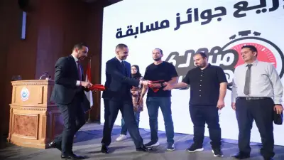 وزير الصحة يكرم الفائزين في مسابقة أنت الحل ويؤكد: شراكة وطنية لصحة مستدامة
