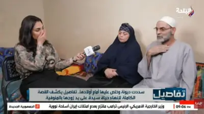 والد ضحية المنوفية ينهار على الهواء ويكشف تفاصيل مقتل ابنته