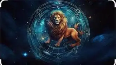 ربح غير متوقع في الطريق لمواليد برج الأسد.. استعد لمفاجآت الفلك اليوم