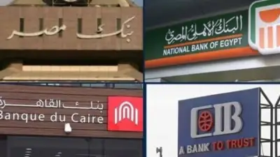 توجيهات عاجلة للبنوك لمواجهة الزحام أمام ماكينات الصراف الآلي