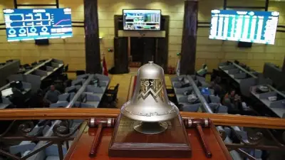 تباين مؤشرات البورصة المصرية بمنتصف تعاملات الإثنين