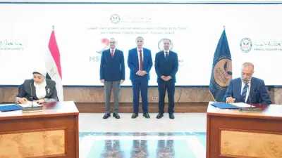 الرقابة المالية توقع بروتوكول تعاون لتطوير كوادر تمويل المشروعات الصغيرة
