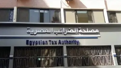 مد فترة تقديم الإقرارات الضريبية وسداد الالتزامات حتى الإثنين المقبل
