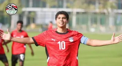 قائد منتخب الناشئين: متمسكون بالذهاب لأبعد نقطة في أمم إفريقيا