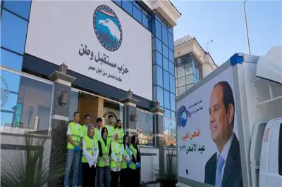 مبادرة أضحي الخير من مستقبل وطن لتخفيف الأعباء عن المواطنين