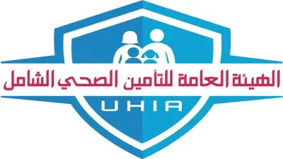 التأمين الصحي الشامل يعلن مواعيد العمل بمنافذه خلال إجازة عيد الأضحى