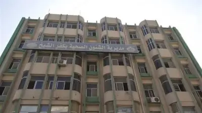 صحة كفر الشيخ: استمرار خدمات الأسنان خلال إجازة عيد الأضحى
