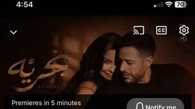 ديو 