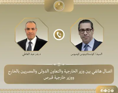 وزير الخارجية ونظيره القبرصي يبحثان تعزيز التعاون والتنسيق الإقليمي