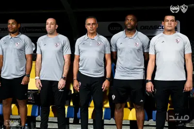 الزمالك يسدد مستحقات مساعدي جوميز ويحرك رسميًا لإنهاء قضايا القيد