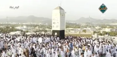 بث مباشر قناة الناس أجواء عرفات في الساعات الأولى فيديو