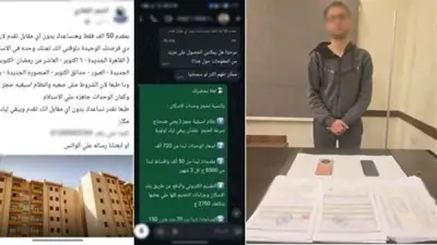 ضبط متهم بالنصب على المواطنين بزعم حجز شقق إسكان اجتماعي في الإسكندرية