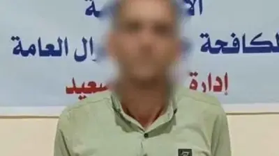 ضبط متهم بالنصب على المواطنين بحيلة موظف خدمة العملاء في المنيا