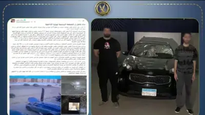 الداخلية تكشف تفاصيل واقعة تضرر مالك مركز صيانة سيارات من قائد سيارة