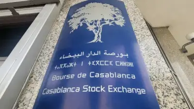 بورصة الدار البيضاء تغلق مرتفعة مع أداء متفاوت للمؤشرات