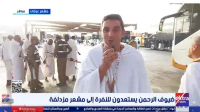 عمرو شهاب: الحجاج يودعون عرفات بالدعاء والابتهال استعدادا للنفرة إلى مزدلفة