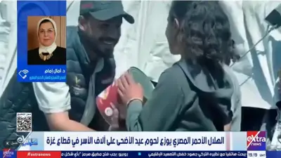 الهلال الأحمر المصري يوزع لحوماً مطهية على أهالي غزة عبر اللجنة المصرية للإغاثة