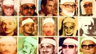 تلاوات نادرة لمصطفى إسماعيل في إذاعة القرآن الكريم أول أيام عيد الأضحى