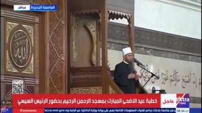 بحضور السيسي.. وزير الأوقاف يؤم المصلين ويخطب في عيد الأضحى