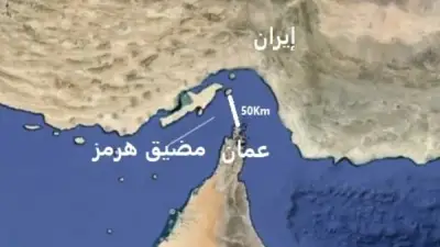 ترامب: مضيق هرمز مفتوح للجميع ولن يسيطر عليه أحد