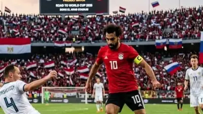 مصر تواجه روسيا في بروفة المونديال.. الفراعنة يطمحون لإسقاط الدب الروسي