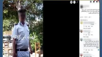 ضبط فرد شرطة سابق لاستيلائه على مبلغ مالي بزعم إنهاء إجراءات استيراد سيارة