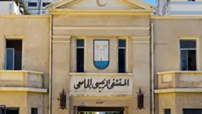 طوارئ مستشفى جامعة الإسكندرية تواصل العمل بكفاءة عالية في عيد الأضحى