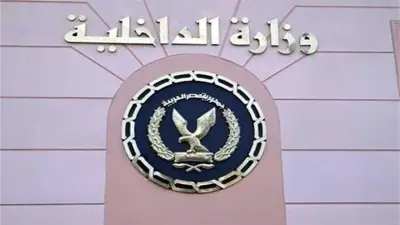 كشف ملابسات تغيب سيدة في أسيوط بسبب خلافات أسرية