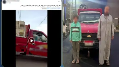 الشرقية: ضبط طفل يقود سيارة ربع نقل ووالده بعد تداول الفيديو
