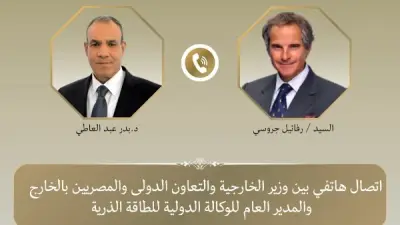 عبد العاطي يؤكد ضرورة دعم التفاهمات بين أمريكا وإيران في اتصال مع جروسي
