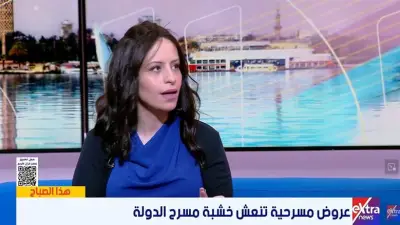 ناقدة مسرحية: تنوع العروض وإقبال الجمهور يعكسان حيوية المسرح المصري