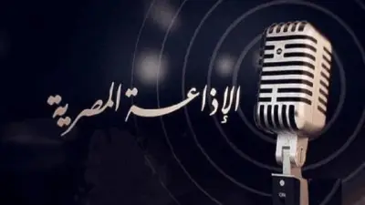حازم طه: الراديو يحافظ على مكانته بمحتوى يواكب الأجيال الجديدة