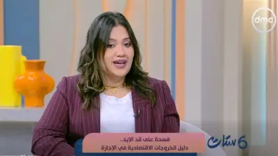صانعة محتوى لـ