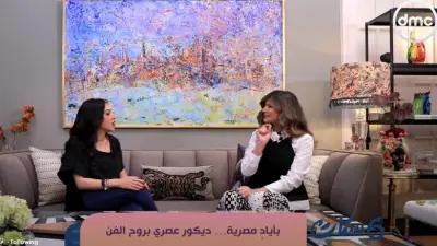 مصممة ديكور: الحرفيون في مصر كنز حقيقي من المهارة والإبداع