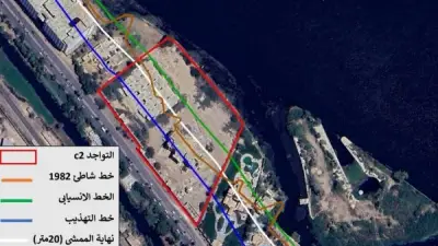 عقوبة التعدي على أملاك الدولة بعد إزالة قصر أكمل قرطام