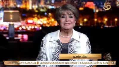سناء منصور: ماسبيرو مدرسة إعلامية صنعت مسيرتي المهنية