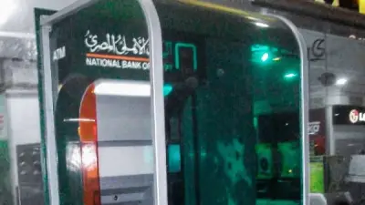 استياء في الإسماعيلية لخلو ماكينات الـATM من السيولة قبل عيد الأضحى